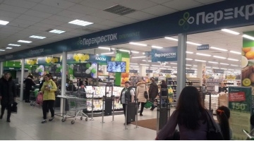 изображение: "X5 Retail Group". Супермаркет "Перекресток" в Тольятти на Дзержинского