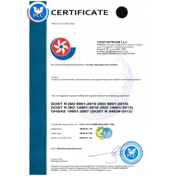 изображение Сертификат ISO